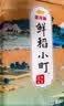 金龙鱼 东北大米 鲜稻小町 寿司香米 10斤 实拍图