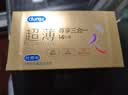 杜蕾斯（durex）避孕套安全套超薄尊享三合一14只情侣物品情趣用品成人计生七夕 实拍图