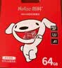 朗科（Netac）64GB TF（MicroSD）存储卡P500系列 A1 U3 V30 4K 耐用行车记录仪&监控摄像头内存卡 读速100MB/s 实拍图