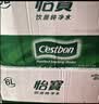 怡宝 饮用水 纯净水4.5L*4桶装水 整箱装 实拍图
