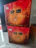 汾酒黄盖玻汾 清香型高度白酒 53度 475mL*12瓶 整箱装  中秋送礼 实拍图