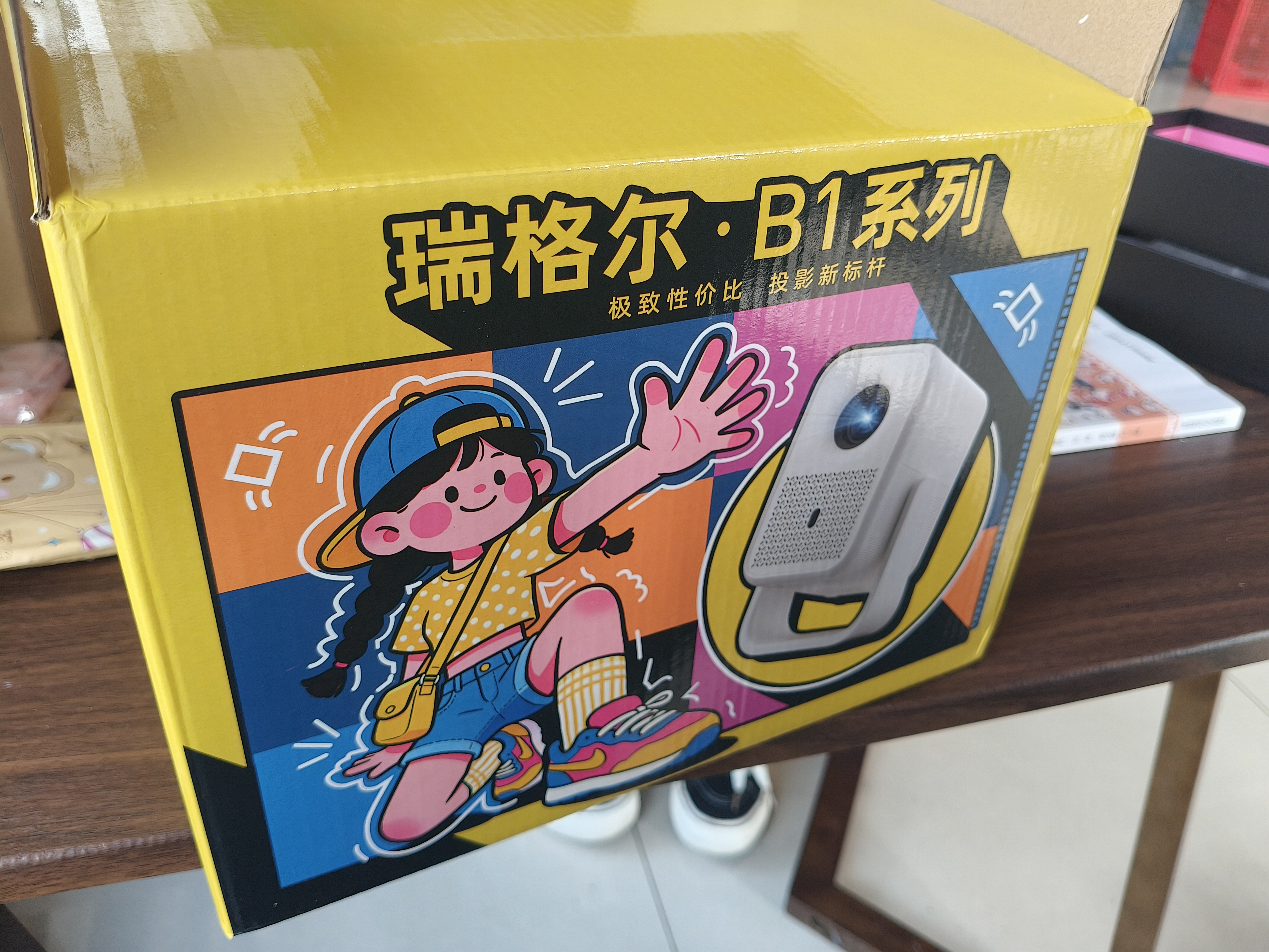 Rigal（瑞格尔）B1Air【290CVIA】真高亮云台投影仪家用超高清卧室手机投影机便携智能家庭影院电动对焦 实拍图