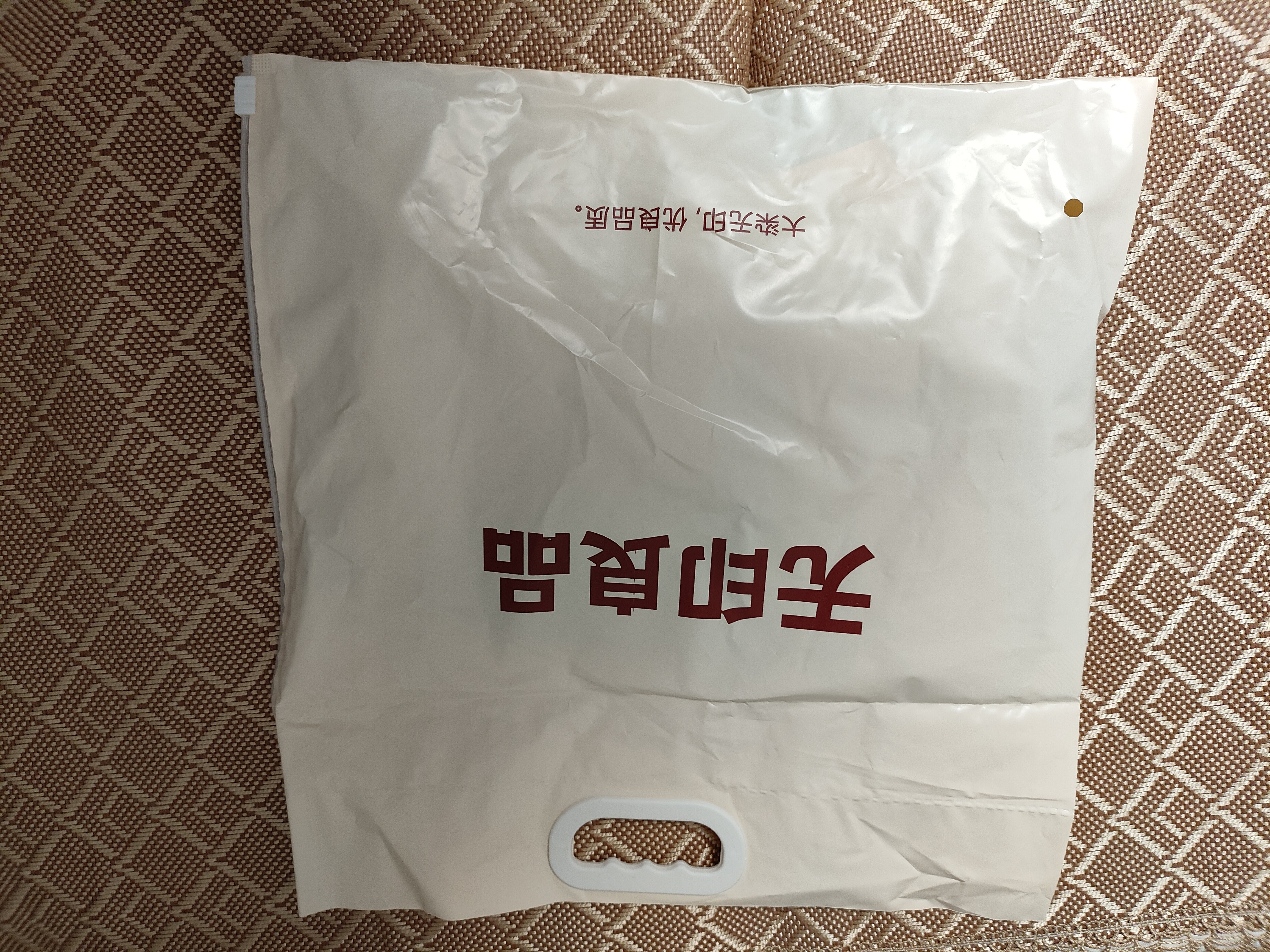 无印良品全棉枕套 家用单人纯棉枕套保护罩48*74cm一对装 实拍图