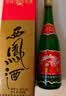 西凤酒 绿瓶盒装省外版 55度  500ml*6盒 整箱装 凤香型白酒 实拍图