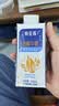 蒙牛特仑苏谷粒燕麦牛奶全脂低GI早餐奶梦幻盖250ml*10盒整箱送礼 6月产-特仑苏谷粒牛奶1箱 实拍图