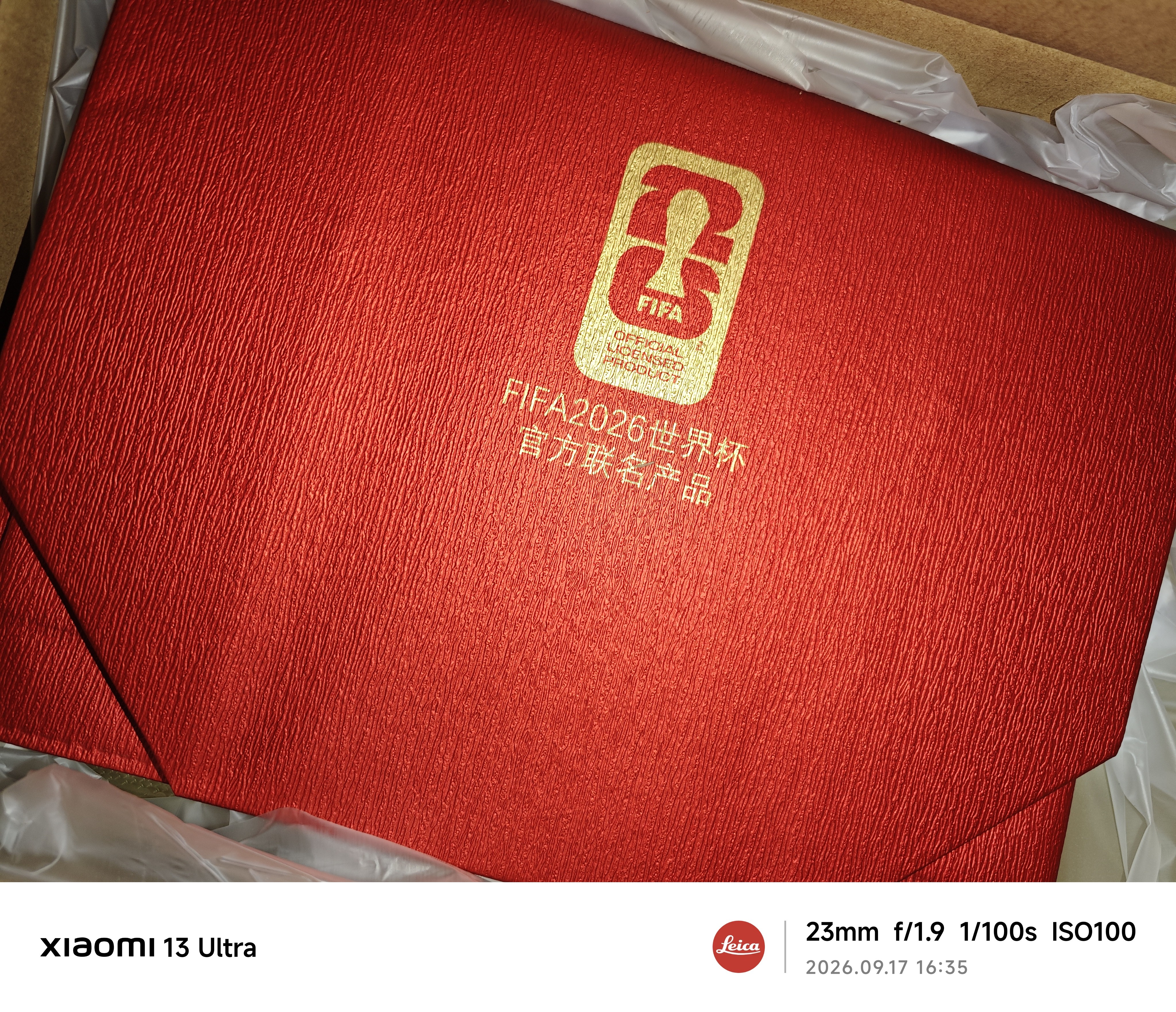 五粮液 普五八代 浓香型白酒 52度 50ml 单瓶 官方授权（无礼袋） 实拍图