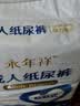 【全网爆款】成人纸尿裤加厚夜用一次性尿不湿老年人大码男女 L码60片透气防漏型 实拍图