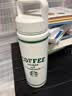 星巴克（Starbucks）复古白绿系列不锈钢保温杯612ml咖啡杯泡茶杯学生中秋节礼物男女 实拍图