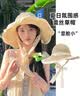 偶森草帽女2026新款夏季防晒帽子海边度假沙滩帽遮阳透气蕾丝花边法式 实拍图