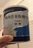 安素【原研进口】雅培安素 肠内营养粉剂(TP) 400g/盒 蛋白粉全营养补充香草味医用级别 实拍图