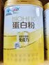 伊利蛋白粉增强免疫力中老年成人术后恢复乳清蛋白质粉补充营养品奶粉 实拍图