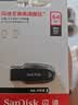 Sandisk闪迪64GB USB3.2 U盘 CZ550黑色 读速100MB/s 安全加密 数据恢复 学习办公电脑车载 高速大容量优盘 实拍图