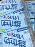 维他奶原味豆奶植物蛋白饮料250ml*16盒 家庭聚会 礼盒装 实拍图
