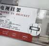 ProPre42-90英寸电视机挂架固定电视壁挂架支架智慧屏等多品牌通用电视架 实拍图