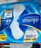 护舒宝液体卫生巾日用240mm10片姨妈巾试用京东自营夏天轻薄无感 实拍图