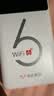 华正易尚无线网移动随身wifi6无线流量2026新款全国通用随身wi-fi多网通支持5G/4G设备飞猫子品牌 实拍图