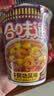 日清方便面 合味道6口味混合12杯口味随机 整箱装 速食杯面泡面桶面 实拍图