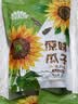 MAOKE原味瓜子500g恰恰葵花籽大颗粒宿舍网红休闲零食小吃大包装 实拍图