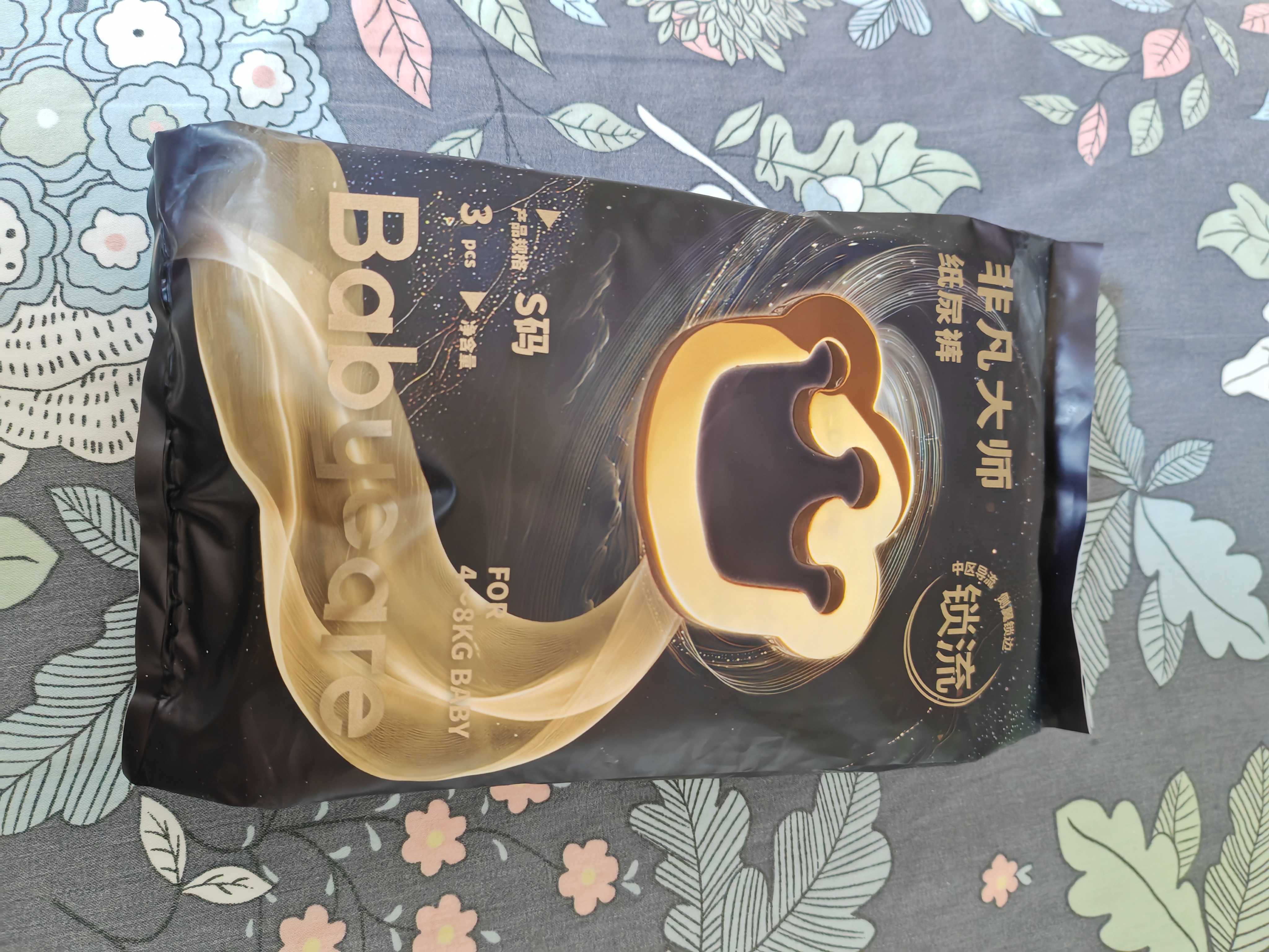 babycare非凡大师纸尿裤试用装S3(4-8kg)新生儿婴儿尿不湿超薄 实拍图