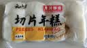 云山半切片年糕白年糕片炒年糕火锅食材配料水磨年糕方便菜速食400g 实拍图
