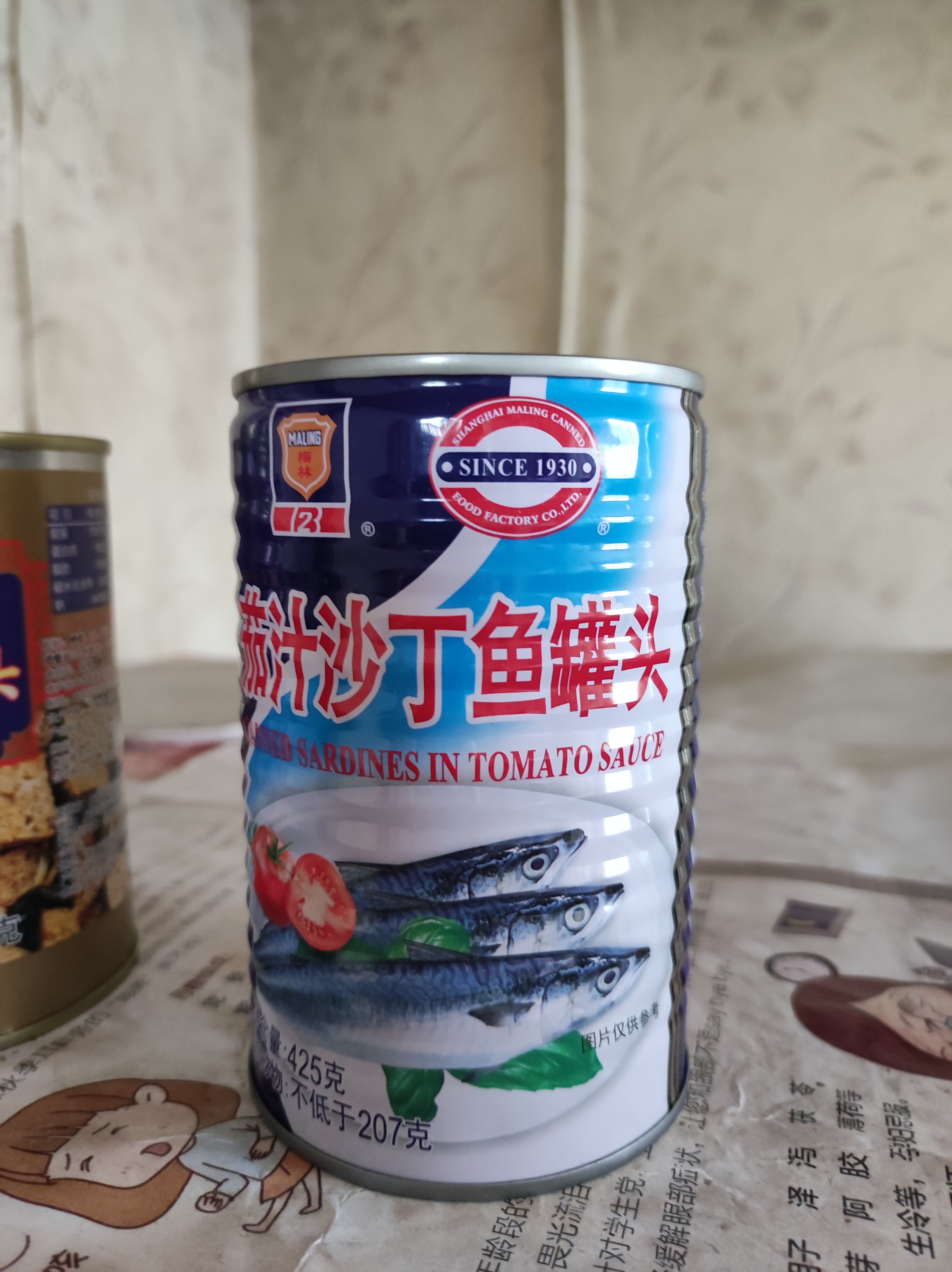 MALING上海梅林 茄汁沙丁鱼 深海鱼肉海鲜罐头425g 中华老字号 实拍图