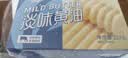 安佳(Anchor)新西兰进口 草饲奶源动物黄油原味无添加盐227g 烘焙原料 实拍图