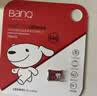 banq&JOY联名款 32GB TF（MicroSD）存储卡U1 C10 A1 高速畅销款 行车记录仪&监控摄像头手机内存卡 实拍图