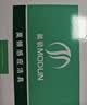 莫顿（MODUN）感应水龙头自动感应式龙头洗手器面盆智能精铜龙头冷热M3288LR 实拍图