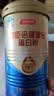 汤臣倍健蓝罐星钻蛋白粉300g*2 乳清IgG免疫球蛋白粉增强免疫中秋礼品礼盒 实拍图