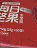 坚果进化论每日纯坚果750g/30袋碧根果腰果核桃巴旦木营养休闲零食团购礼盒 实拍图