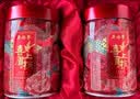 吴裕泰【返超市卡】茉莉花茶叶七窨芽叶浓香喜上眉梢礼盒300g/盒送礼 实拍图