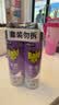 雷达（Raid）杀虫剂喷雾550ml*2瓶无香型家用室内杀虫气雾剂 蟑螂药 灭蟑螂 实拍图