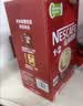 雀巢（Nestle）【樊振东同款】1+2特浓低糖*速溶咖啡三合一冲调饮品90条1170g 实拍图