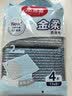 美丽雅洗碗海绵4片百洁布钢丝抹布洗碗去油污银丝刷厨具厨房家用神器 实拍图