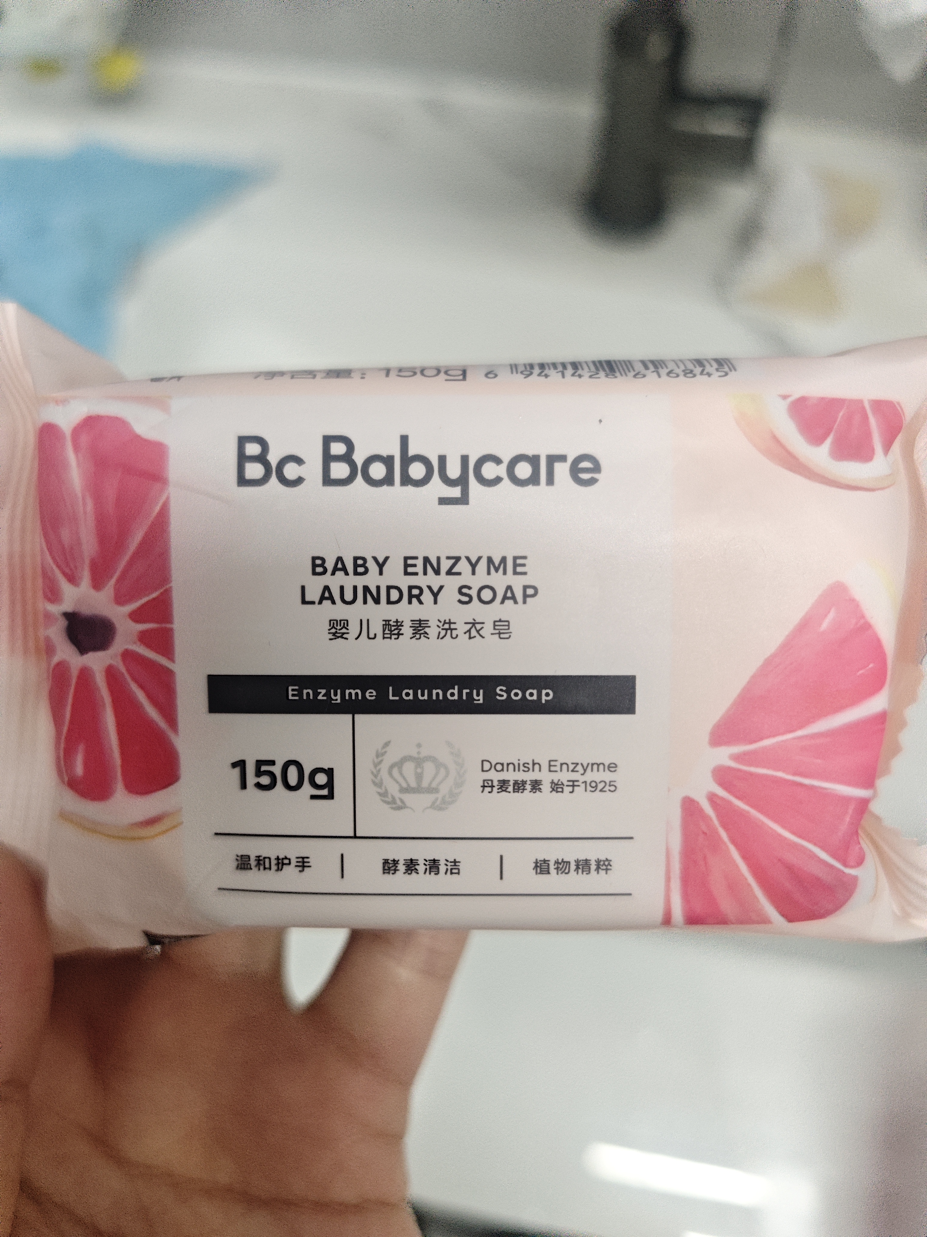 babycare婴儿洗衣液 无酒精宝宝专用儿童酵素去污洗衣液（4.8L+2西柚皂） 实拍图