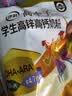 伊利高个子高锌高钙 开学季 全聪学生儿童奶粉 DHA+ARA 便携装 400g 实拍图