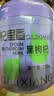 杞里香黑枸杞 青海柴达木头茬中大果250克 养生茶饮泡茶枸记 团购礼品 实拍图