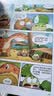 植物大战僵尸2·恐龙漫画 寻宝侏罗纪（含恐龙卡）  实拍图