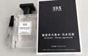 IDX香水男士72h持久留香乌木沉香古龙木质香调纪念日生日礼物送男友 实拍图