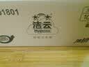 洁云卫生纸 加韧300张*10包 大规格压花抽纸厕纸平板纸厕所专用纸巾  实拍图