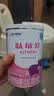 雀巢健康科学肽敏舒 含乳糖 乳蛋白深度水解配方粉 0-12月适用 400g*6正品保证 实拍图
