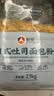 新良大师日式吐司面包粉5斤装 高筋面粉 烘焙原料 面包机用纸包装面粉 实拍图