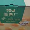 百草味熟制板栗仁500g/10小包 坚果炒货休闲零食坚果板栗子仁即食 实拍图