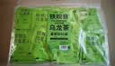 艺佰原叶铁观音安溪乌龙茶包办公茶叶棋牌室民宿商用袋泡茶100包200克 实拍图