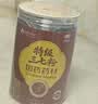 崇芝林国药药材正宗三七粉云南文山特级纯三七37粉田七粉250g 实拍图