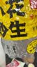 酒鬼花生米烘烤炒五香500g真空大包装坚果炒货休闲零食下酒菜酒友圈 实拍图