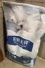 伯纳天纯舒纯PRO系列全价犬粮三文鱼低敏磷虾皮毛小型犬12kg/包 实拍图