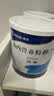 安素【原研进口】雅培安素 肠内营养粉剂(TP) 400g/盒 蛋白粉全营养补充香草味医用级别 实拍图