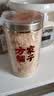 方家铺子有机富硒本草银耳80g/罐 古田白木耳银耳莲子百合羹代餐 实拍图