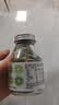 虎标中国香港品牌 花草茶 冻干青金桔 可搭柠檬百香果水果茶罐装25g 实拍图